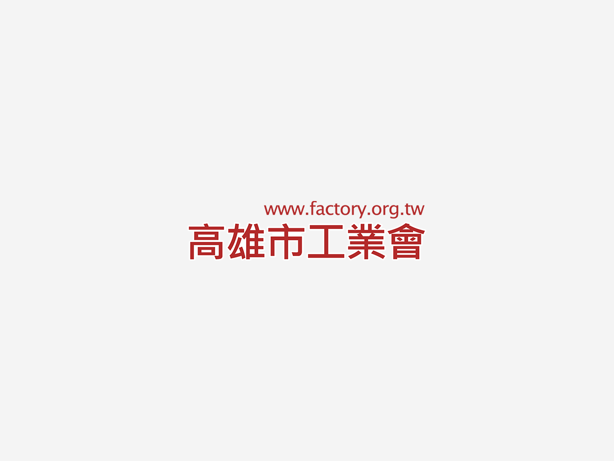 【免費課程】工廠安全暨AI種子三日班_pic